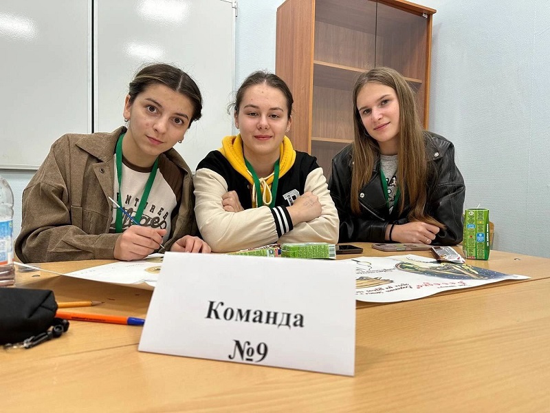 VII Всероссийский съезд школьных лесничеств.
