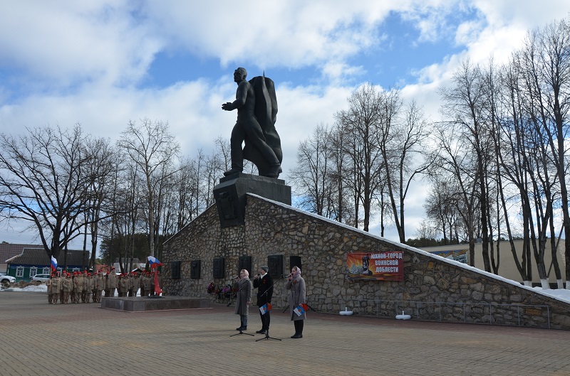 День освобождения города от немецко-фашистских захватчиков.